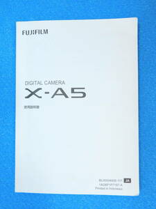 送料無料 FUJIFILM X-A5 使用説明書 フジフイルム