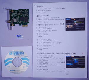 《返品可》【Windows11 動作確認済】I-O DATA 地デジ対応 PCIE GV-MVP/HS3