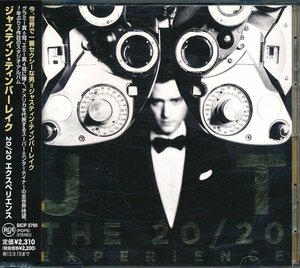 洋楽┃ジャスティン・ティンバーレイク│Justin Timberlake┃20/20エクスペリエンス┃SMJSICP-3790│2013.03.20│2310円┃管理7758