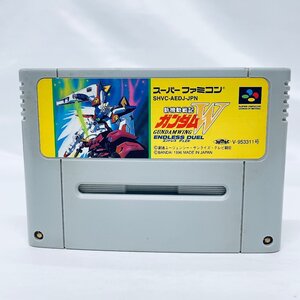 1円出品 SFC スーパーファミコン 新機動戦記ガンダムW ENDLESS DUEL ソフトのみ 起動確認済