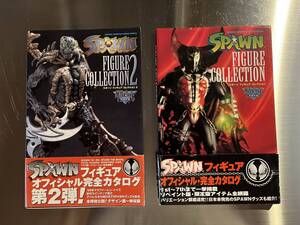 SPAWN FIGURE COLLECTION&FIGURE COLLECTION2 スポーン フィギュア コレクション2冊中古●オフィシャル完全カタログ●メディアワークス