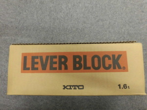 未使用 未開封 1 KITO LEVER BLOCK レバーブロック 1.6t LB016 工具 DIY 激安1円スタート