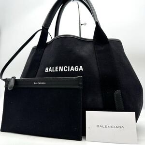 美品　高級　大人気　BALENCIAGA　バレンシアガ　ネイビーカバスS　トート　ハンドバッグ　ブラック　レザー　キャンバス　ユニセックス