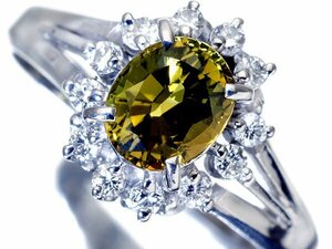 1円～【ジュエリー極】良質天然イエローグリーンサファイア0.96ct＆ダイヤモンド0.17ct 高級Pt900リング ソーティング t4525vm【送料無料】