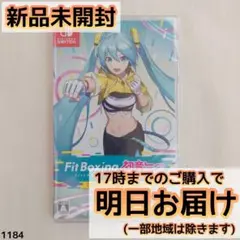 Switch Fit Boxing feat. 初音ミク