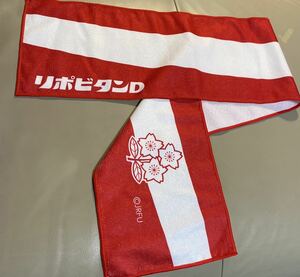 送料込　新品　未使用　ラグビー　フェイスタオル　JRFU リポビタンD サクラジャージデザイン