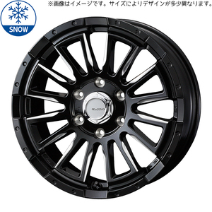 ハイエース 200系 215/60R17 スタッドレス | おすすめ輸入タイヤ & マッコイズ RV5 17インチ 6穴139.7