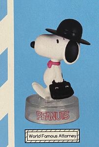 ★SNOOPY★PEANUTSスヌーピーフィギュアコレクション　world famous attorney ガチャガチャ