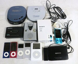 【ト足】 SONY ウォークマン WALKMAN DISCMAN TCM-400 KENWOOD カセットプレイヤー iPod 他 まとめ CE000CHH22