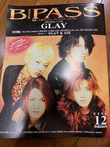  B PASS バックステージパス 1996年12月号 GLAY スピッツ Mr.Children 雑誌