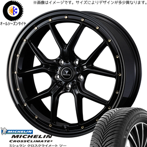 225/40R19 オールシーズンタイヤホイールセット ヴォクシー etc (MICHELIN CROSSCLIMATE & NOVARIS ASETTES1 5穴 114.3)