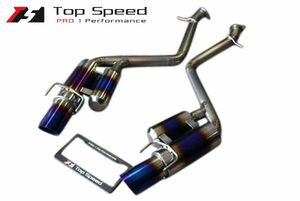 レクサス IS(E3#) & RC(C10)用チタン製リアマフラー (USAメーカー Top Speed製) 新品送料無料