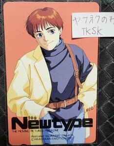 即決　Newtype　パトレイバー　テレカ　