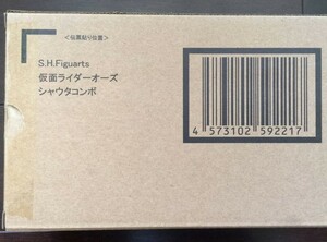 新品 輸送箱 未開封 S.H.Figuarts (真骨彫製法) 仮面ライダー オーズ シャウタ コンボ フィギュアーツ フィギュア 伝票貼り無し