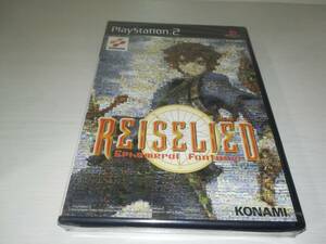 PS2 新品未開封 ライゼリート エフェメラルファンタジア REISELIED Ephemeral Fantasia