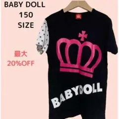 【150】BABY DOLL 半袖 Tシャツ お洒落 トップス