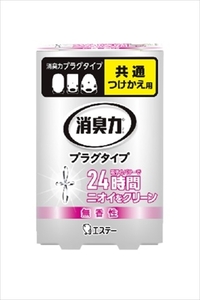 まとめ得 消臭力 プラグタイプ 消臭剤 無香 玄関 部屋 リビング 無香性 詰替え 20ml エステー x [12個] /h