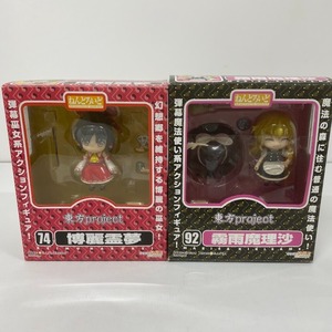 08w5698★1円~ ねんどろいど 2体セット 東方project 博麗霊夢/霧雨魔理沙 フィギュア まとめ売り 中古品