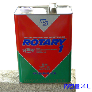 ☆マツダスピード ロータリー1 RX-7専用オイル 10W-40 4L ▽