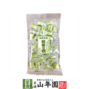 有平糖(ありへいとう) 抹茶きなこ味 110g 送料無料