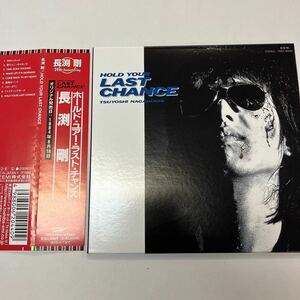 【中古品】長渕剛 ホールド・ユアー・ラスト・チャンス 紙ジャケ CD TOCT-25949