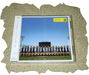 ◆ＣＤ◆乃木坂４６　「ハルジオンが咲く頃」　新品