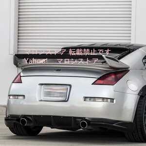 特別企画99円～日産350Z Z33 NISMO カーボンデュアルレイヤーリアウイング 350Zリアウイング」