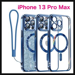 【開封のみ】Meifigno★iPhone 13 Pro Max ケース MagSafeに対応 黄ばみなし 耐衝撃 磁力強い ワイアレス充電 ストラップホール付き Qi充電