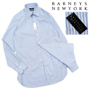 【B2507】【新品】【定価23,100円】BARNEYS NEW YORK バーニーズニューヨーク 長袖シャツ ワイシャツ ストライプ サイズ39 151/2