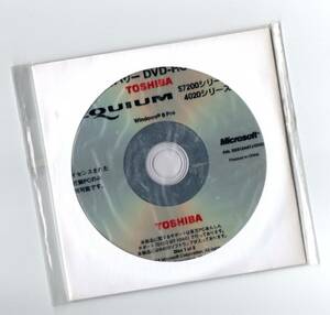 TOSHIBA EQUIUM S7200 4020 シリーズ用リカバリDVD Windows 8 Pro