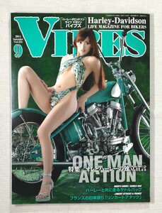 VIBES／バイブズ　2014年9月号　Vol.251　表紙 希島あいり　ハーレーダビッドソン ライフ マガジン／　Harley-Davidson LIFE MAGAZINE