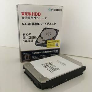 東芝 18TB TOSHIBA MN09ACA18T/JP (PC上認識容量16TB) X