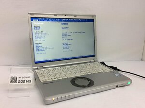 ジャンク/ Panasonic CF-SZ6RDYVS Intel Core i5-7300U メモリ8.19GB SSD256.06GB 【G30149】