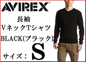 新品 AVIREX 長袖 VネックTシャツ Sサイズ 黒 / ブラック ロンT アヴィレックス 無地 アビレックス 長そで DAILY V-NECK L/S Tee