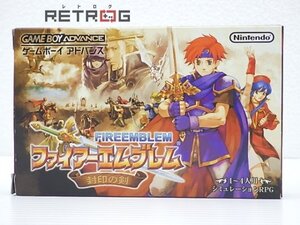 ファイアーエムブレム 封印の剣 ゲームボーイアドバンス GBA