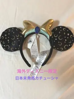 日本未発売Disney×baublebarジャスミンカチューシャアメリカ限定