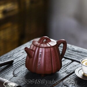 超人気☆職人 手作り 一等品 紫砂壷 茶壺 手作り 紫砂 茶壷 茶入 急須 茶器 煎茶道具 工芸品陶芸 茶道具 容量：350ML