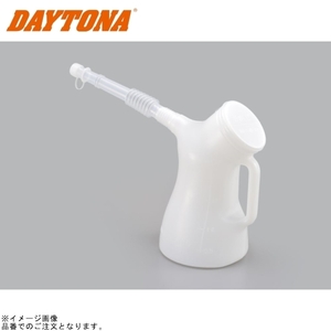 在庫あり DAYTONA デイトナ 96455 フタ付きオイルジョッキ 2L