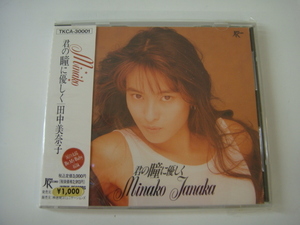 中古品 CD 田中美奈子 君の瞳に優しく