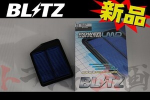 BLITZ ブリッツ エアクリ ライフ JB5 JB6 P07A LMD エアフィルター 59561 トラスト企画 ホンダ (765121138