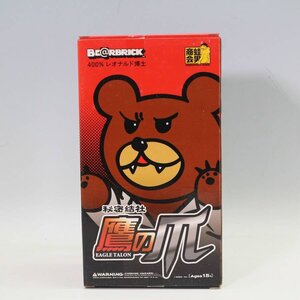 美品！秘密結社鷹の爪 レオナルド博士 400％ ベアブリック BE@RBRICK 箱付き◆100f20