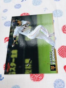 カルビー Calbee プロ野球カード 読売ジャイアンツ 巨人 清水隆行