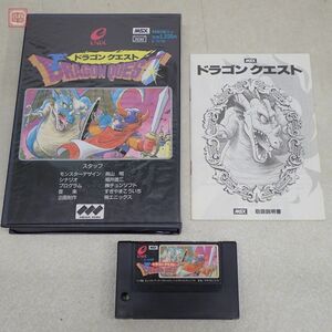 1円〜 動作保証品 MSX ROM ドラゴンクエスト エニックス DRAGON QUEST ENIX 鳥山明 堀井雄二 すぎやまこういち 箱説付【10