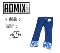 新品メンズM◇ADMIX◇クロップドパンツ 青