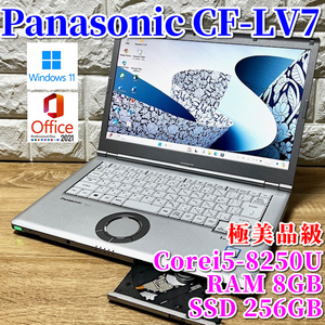 ◇極美品級◇第8世代上級ハイスペック！【 Panasonic CF-LV7 】Corei5-8250U/SSD256GB/メモリ8GB/カメラ/DVDマルチ/バッテリー良好