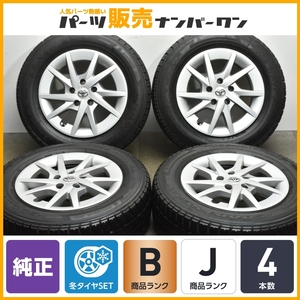 【良好品】トヨタ プリウスα 純正 16in 6.5J +39 PCD114.3 グッドイヤー アイスナビ ZEAII 215/65R16 アルファード エスティマ 流用