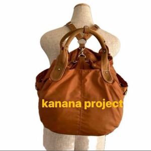 kanana project★カナナプロジェクト 3way リュックサック トートバッグ　ショルダーバッグ