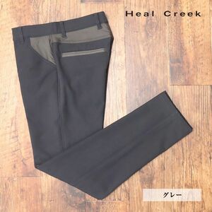 秋冬/Heal Creek/78cm/美脚パンツ 撥水 保温 ジャージー 快適 裏側ボア グローブホルダー付 ゴルフ 新品/グレー/jd102/