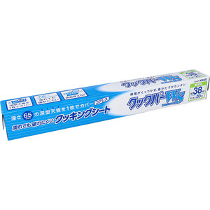 【まとめ買う】業務用 クックパーWS ウェットストロング 38cm×20m BOXタイプ×3個セット