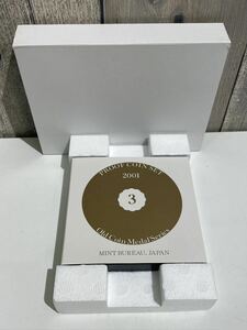 プルーフ貨幣セット オールドコインメダルシリーズ Old Coin 3 2001年 造幣局 